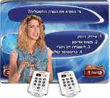 קייטנה מהסרטים