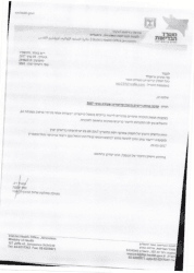 מצודת אגסי
