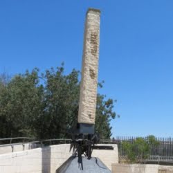 מרכז מורשת מנחם בגין