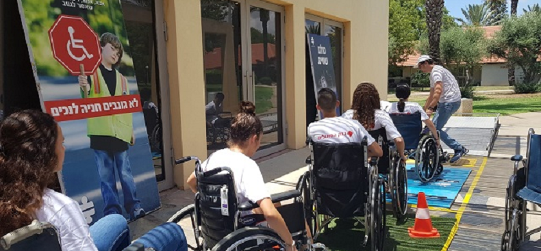 עמותת נגישות ישראל