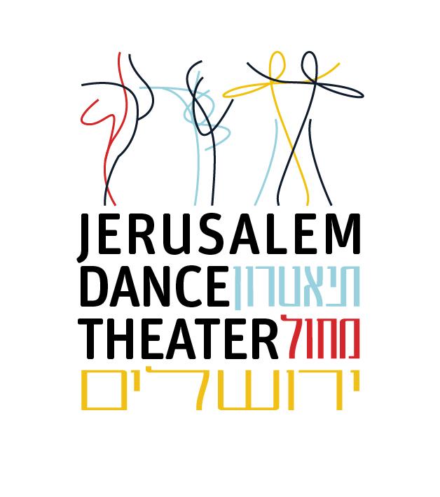 קייטנת תיאטרון מחול ירושלים