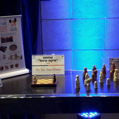 קייטנות קיץ בחולון