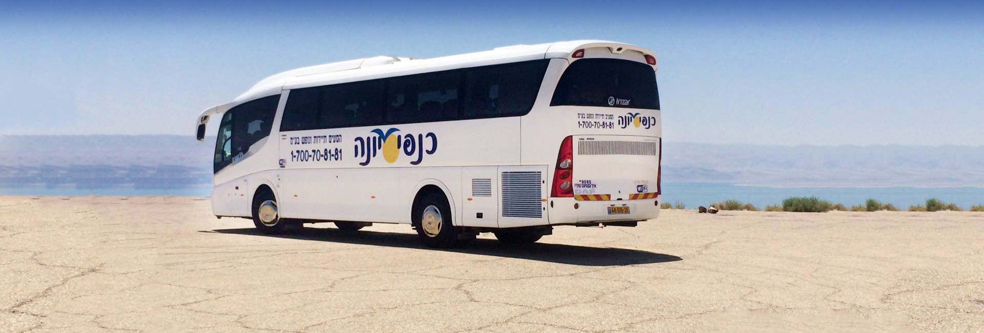 כנפי יונה הסעות תלמידים והסעות לקייטנות אטובוס ממתין למשתתפים