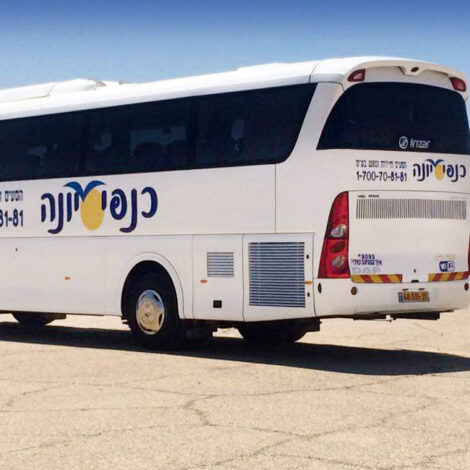 כנפי יונה הסעות תלמידים והסעות לקייטנות אטובוס ממתין למשתתפים