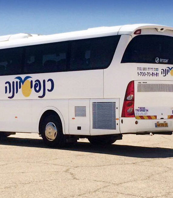 כנפי יונה הסעות תלמידים והסעות לקייטנות אטובוס ממתין למשתתפים