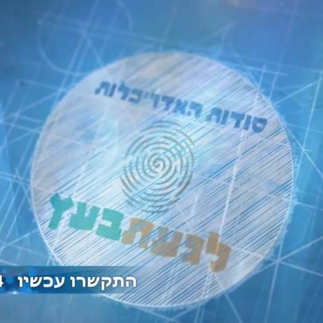 סדנאות יצירה לילדים לגעת בעץ