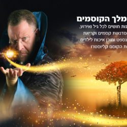 -ילדים