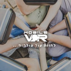 תמונת-קאבר-כתבה-מובייל-וי-אר-1