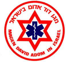 מגן דוד אדום בישראל 