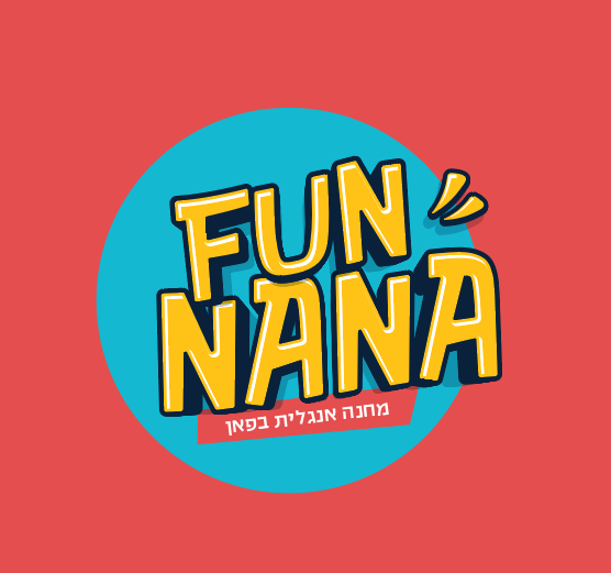 קייטנת אנגלית בירושלים FUNNANA