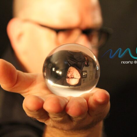 קליוסטרו חדרים ניידים מבית הקוסם