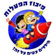 פיגוז הפעלות