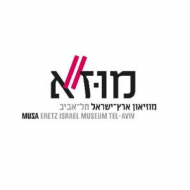 מוזיאון ארץ ישראל