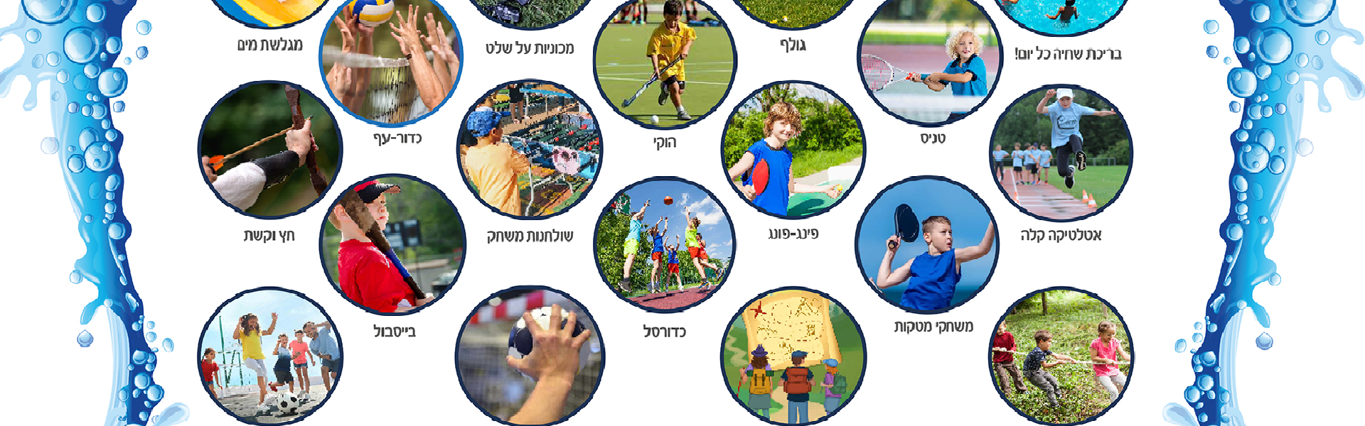 sportbt6@gmail.com