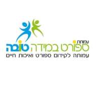 קייטנת קיץ "אמיגוס" ברמת רחל