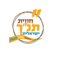 חוויית התנ"ך