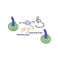 הקייטנה חוויה אינדיאנית בטבע הישראלי