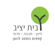 קייטנות קיץ בבית יציב