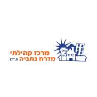 קייטנות מרכז הקהילתי מזרח נתניה