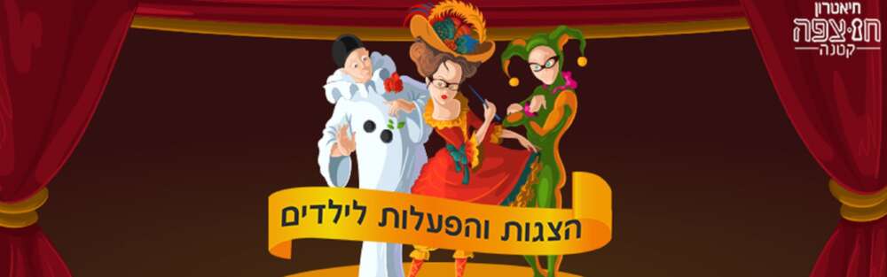 chutzpahprod@gmail.com