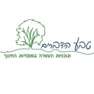 טבע הדברים