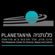 פלנתניה - מרכז מדע וחלל