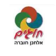 אלחנן חוברה 