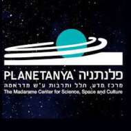 קייטנת חלל ואסטרונומיה בפלנתניה