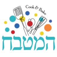 המטבח