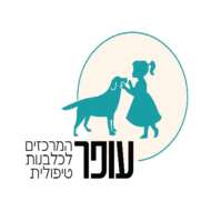 קייטנת "המאלף הצעיר" בתל אביב