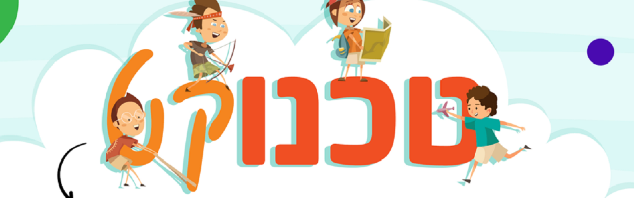 info@technokat.co.il