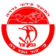 מועדון הכדורגל - הפועל גדרה